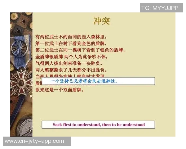 一场2的背后故事与启示:探讨人生中的转折与成长